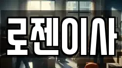 경북 예천군 호명읍 이사,포장이사,반포장이사,원룸이사,사무실이사,용달이사,전국이사,보관이사