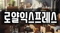 경북 의성군 단촌면 이사,포장이사,반포장이사,원룸이사,사무실이사,용달이사,전국이사,보관이사