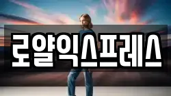경북 의성군 비안면 이사,포장이사,반포장이사,원룸이사,사무실이사,용달이사,전국이사,보관이사