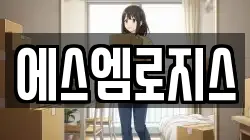 경북 청도군 화양읍 이사,포장이사,반포장이사,원룸이사,사무실이사,용달이사,전국이사,보관이사