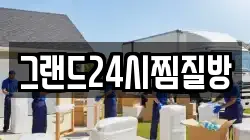 경북 포항시 남구 상도동 이사,포장이사,반포장이사,원룸이사,사무실이사,용달이사,전국이사,보관이사