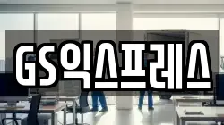 경상남도 김해시 대성동 이사,포장이사,반포장이사,원룸이사,사무실이사,용달이사,전국이사,보관이사