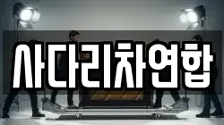 경상남도 밀양시 삼랑진읍 이사,포장이사,반포장이사,원룸이사,사무실이사,용달이사,전국이사,보관이사