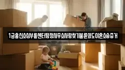 1급흥신소심부름센터탐정사무소사람찾기불륜외도이혼소송증거