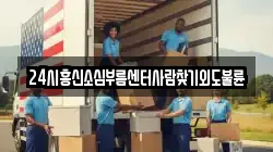 24시흥신소심부름센터사람찾기외도불륜