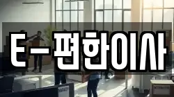 경상남도 창원시 마산합포구 우산동 이사,포장이사,반포장이사,원룸이사,사무실이사,용달이사,전국이사,보관이사