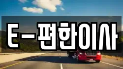 경상남도 창원시 성산구 남지동 이사,포장이사,반포장이사,원룸이사,사무실이사,용달이사,전국이사,보관이사