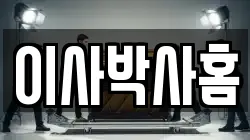 경상남도 창원시 성산구 내동 이사,포장이사,반포장이사,원룸이사,사무실이사,용달이사,전국이사,보관이사