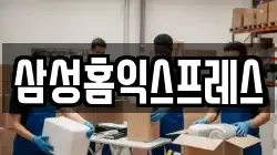 경상남도 창원시 성산구 덕정동 이사,포장이사,반포장이사,원룸이사,사무실이사,용달이사,전국이사,보관이사