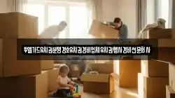 투엘가드유치권분쟁경호유치권경비업체유치권행사경비전문회사