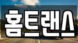 경상남도 창원시 성산구 용호동 이사,포장이사,반포장이사,원룸이사,사무실이사,용달이사,전국이사,보관이사