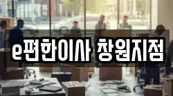 경상남도 창원시 성산구 퇴촌동 이사,포장이사,반포장이사,원룸이사,사무실이사,용달이사,전국이사,보관이사