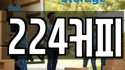 224커피