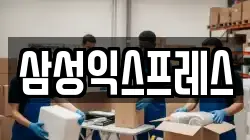 경상남도 창원시 진해구 용원동 이사,포장이사,반포장이사,원룸이사,사무실이사,용달이사,전국이사,보관이사