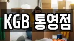 경상남도 통영시 서호동 이사,포장이사,반포장이사,원룸이사,사무실이사,용달이사,전국이사,보관이사