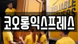 경상남도 함안군 대산면 이사,포장이사,반포장이사,원룸이사,사무실이사,용달이사,전국이사,보관이사