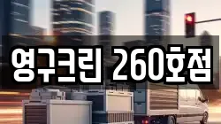 경상북도 경주시 강동면 이사,포장이사,반포장이사,원룸이사,사무실이사,용달이사,전국이사,보관이사