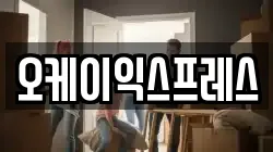 경상북도 경주시 안강읍 이사,포장이사,반포장이사,원룸이사,사무실이사,용달이사,전국이사,보관이사
