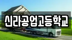 경상북도 경주시 천북면 이사,포장이사,반포장이사,원룸이사,사무실이사,용달이사,전국이사,보관이사