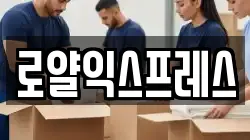 경상북도 구미시 거의동 이사,포장이사,반포장이사,원룸이사,사무실이사,용달이사,전국이사,보관이사