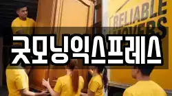 경상북도 구미시 상모동 이사,포장이사,반포장이사,원룸이사,사무실이사,용달이사,전국이사,보관이사