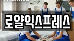 경상북도 구미시 임수동 이사,포장이사,반포장이사,원룸이사,사무실이사,용달이사,전국이사,보관이사