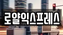 경상북도 김천시 농소면 이사,포장이사,반포장이사,원룸이사,사무실이사,용달이사,전국이사,보관이사