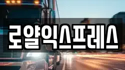 경상북도 김천시 부곡동 이사,포장이사,반포장이사,원룸이사,사무실이사,용달이사,전국이사,보관이사