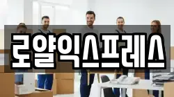 경상북도 김천시 신음동 이사,포장이사,반포장이사,원룸이사,사무실이사,용달이사,전국이사,보관이사