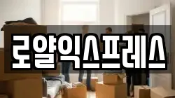 경상북도 김천시 용두동 이사,포장이사,반포장이사,원룸이사,사무실이사,용달이사,전국이사,보관이사