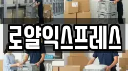 경상북도 김천시 응명동 이사,포장이사,반포장이사,원룸이사,사무실이사,용달이사,전국이사,보관이사