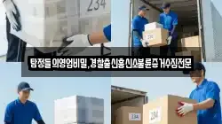 탐정들의영업비밀,경찰출신흥신소불륜증거수집전문