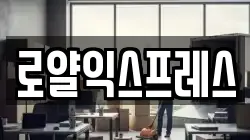 경상북도 문경시 윤직동 이사,포장이사,반포장이사,원룸이사,사무실이사,용달이사,전국이사,보관이사