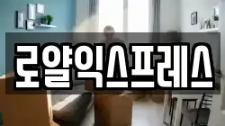 경상북도 문경시 점촌동 이사,포장이사,반포장이사,원룸이사,사무실이사,용달이사,전국이사,보관이사