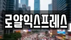 경상북도 상주시 인봉동 이사,포장이사,반포장이사,원룸이사,사무실이사,용달이사,전국이사,보관이사