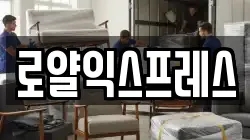 경상북도 상주시 화서면 이사,포장이사,반포장이사,원룸이사,사무실이사,용달이사,전국이사,보관이사