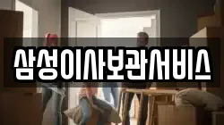 경상북도 안동시 서후면 이사,포장이사,반포장이사,원룸이사,사무실이사,용달이사,전국이사,보관이사