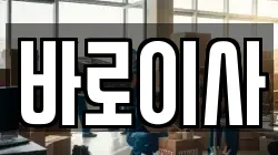 경상북도 안동시 정상동 이사,포장이사,반포장이사,원룸이사,사무실이사,용달이사,전국이사,보관이사