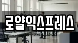 경상북도 안동시 풍산읍 이사,포장이사,반포장이사,원룸이사,사무실이사,용달이사,전국이사,보관이사