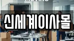 경상북도 영덕군 영덕읍 이사,포장이사,반포장이사,원룸이사,사무실이사,용달이사,전국이사,보관이사