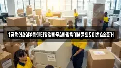 1급흥신소심부름센터탐정사무소사람찾기불륜외도이혼소송증거