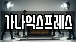 경상북도 영주시 하망동 이사,포장이사,반포장이사,원룸이사,사무실이사,용달이사,전국이사,보관이사