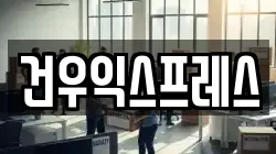 경상북도 영천시 대창면 이사,포장이사,반포장이사,원룸이사,사무실이사,용달이사,전국이사,보관이사
