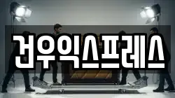 경상북도 영천시 성내동 이사,포장이사,반포장이사,원룸이사,사무실이사,용달이사,전국이사,보관이사