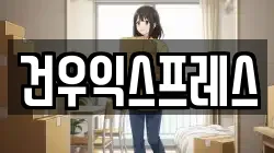 경상북도 영천시 신녕면 이사,포장이사,반포장이사,원룸이사,사무실이사,용달이사,전국이사,보관이사