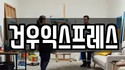 경상북도 영천시 오미동 이사,포장이사,반포장이사,원룸이사,사무실이사,용달이사,전국이사,보관이사