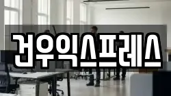 경상북도 영천시 자양면 이사,포장이사,반포장이사,원룸이사,사무실이사,용달이사,전국이사,보관이사