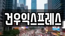 경상북도 영천시 화남면 이사,포장이사,반포장이사,원룸이사,사무실이사,용달이사,전국이사,보관이사