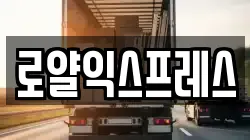 경상북도 의성군 안계면 이사,포장이사,반포장이사,원룸이사,사무실이사,용달이사,전국이사,보관이사