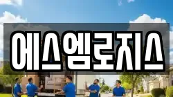 경상북도 청도군 이사,포장이사,반포장이사,원룸이사,사무실이사,용달이사,전국이사,보관이사